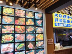 -郑记•不夜城烧烤•龙虾•虾蟹(黄鹤楼店)