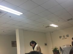 -上海交通大学医学院附属仁济医院(南院)