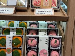 -老鼎丰糕点铺子(国贸商城店)