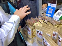-花奶奶酸梅汤·晨晨的店(大皮院西口店)
