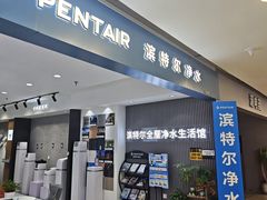 -红星美凯龙北京至尊MALL(东四环中路店)