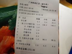 -牛小灶牛杂煲(北京路店)