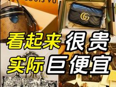 -海星奢选二手奢侈品手表包包鉴定回收寄卖(墨玉南路店)