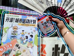-西北轻工批发市场