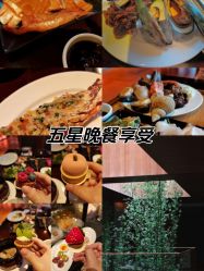 -广州富力君悦大酒店·宴会厅