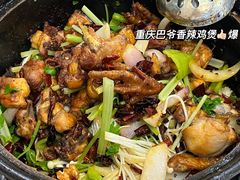 -清真重庆巴爷香辣鸡煲(南小巷店)