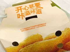 -德克士(五洲餐厅)