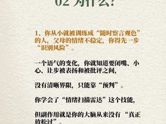 -安肯心理咨询(长宁旗舰店)