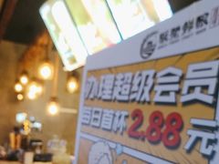 -板凳鲜酿·精酿啤酒(科华北路店)