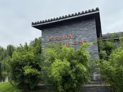 -天屿湖