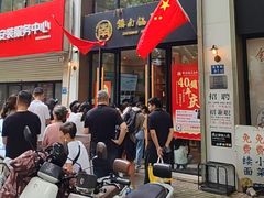 -镇南锅盖面馆(解放路店)
