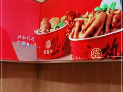 -盛香亭热卤(万象城店)