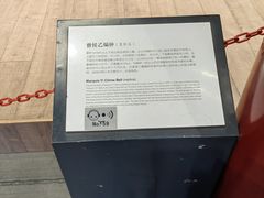 -大钟寺古钟博物馆