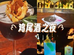 -HUNTING BAR亨霆鸡尾酒馆(越秀淘金店)