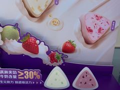 -元祖食品GANSO(常州新北区店)