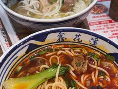-鑫花溪牛肉米粉(印象水街都心荟店)