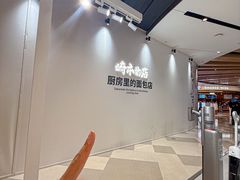 -石家庄万象城