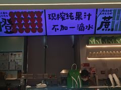 -Mr.Fruits水果先生(朝阳门悠唐店)