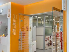 -上海市徐汇区口腔医院