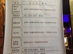 iphone_upload_pic-很久以前羊肉串(大华三路店)