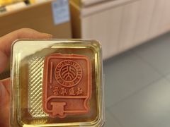 -北大家园食堂