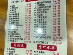 -小雨点糖水店(中兴街分店)