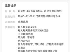 -周黑鸭(北京丰台区方庄物美玉蜓桥店)