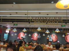 大堂-龍歌自助小火锅(李沧丽达店)