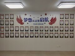 -朗阁·雅思托福·留学英语·国际学校(国贸校区)