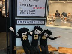 门面-太二酸菜鱼(中山龙之梦店)