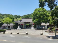 -宁波野生动物园