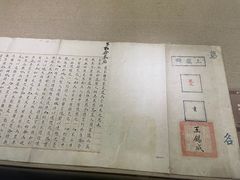 -衢州市博物馆