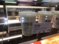 -原麦山丘(世纪金源店)
