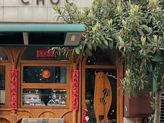 -CHOCMONS巧克怪兽(屏风街店)