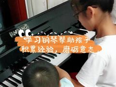 -梅纳·钢琴声乐架子鼓Mena Music(双井店)