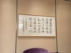 -苏浙汇(肇嘉浜路总店)