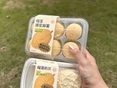 -墨茉点心局(国金街店)