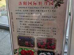-隋唐大运河文化博物馆