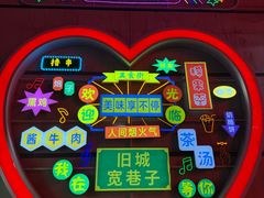 -杨老大焙子月饼干货(宽巷子民族美食街店)