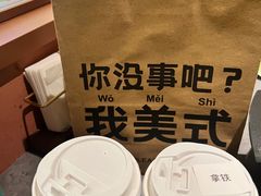 -Fridi Patisserie Cafe