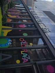 -金展珠宝广场