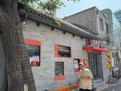 -毛辣果·贵州红酸汤牛肉火锅(西单店)