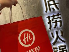 -海底捞火锅(老城根店)