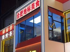 -阿胖龙虾(罍街店)
