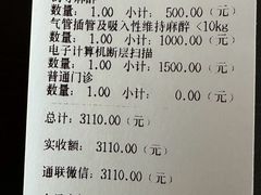 -爱侣宠医·鹦鹉专科·小型哺乳类·异宠专科(灵石路店)