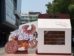 -杭州西湖银泰百货