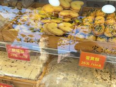 -宋记饼家(石门二路店)