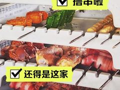 -很久以前羊肉串(南京路第一百货店)