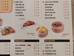 -武林厨神·粤式茶点(五羊店)