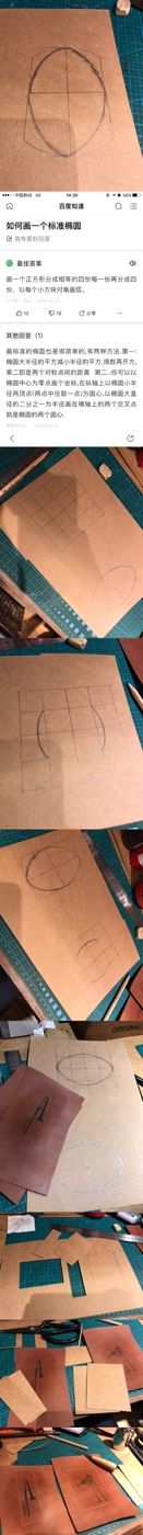 -如果·追梦手工皮具DIY教学店(田子坊店)